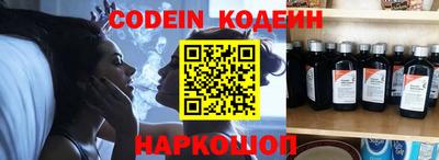 прущие крисы Назарово