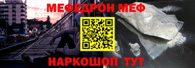 марки nbome Надым