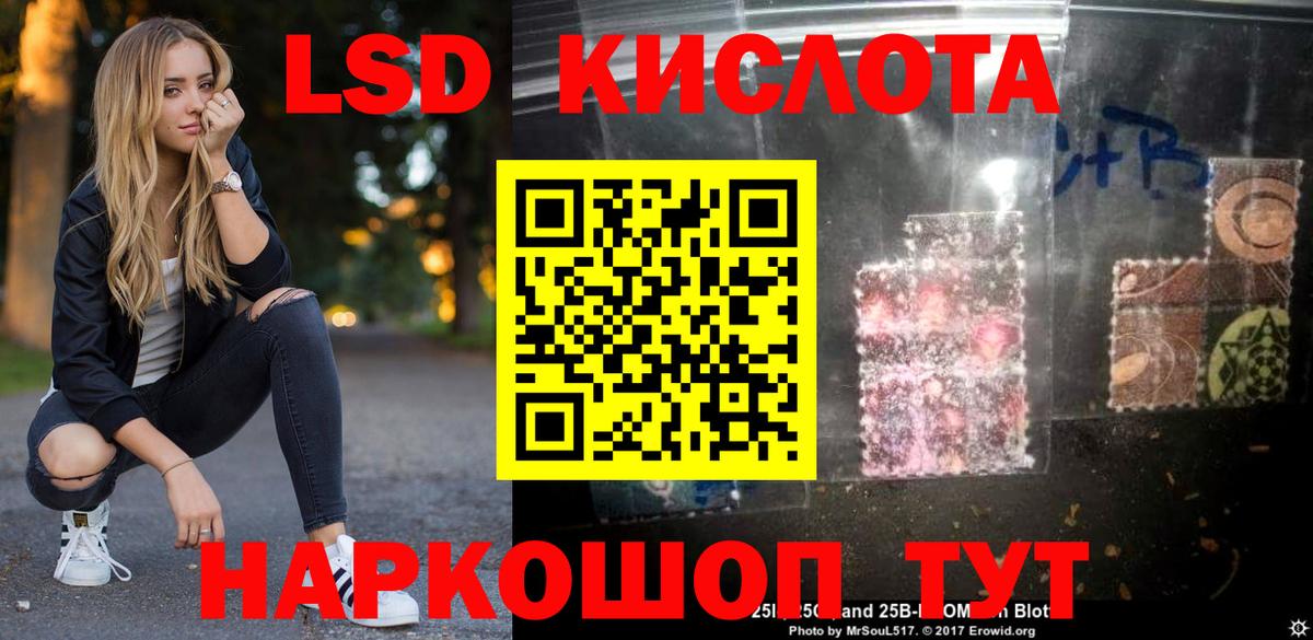 ЛСД экстази ecstasy Юрга