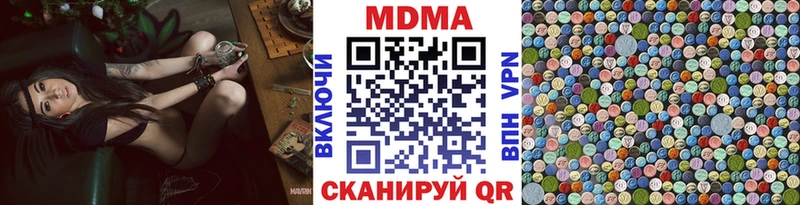 МДМА crystal Юрга