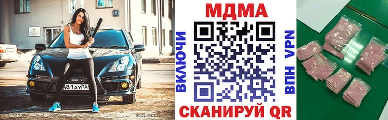 MDMA молли  наркота  Юрга 