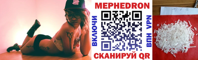 продажа наркотиков  Юрга  МЕФ мука 