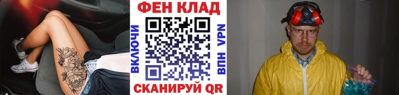 Первитин Methamphetamine  Юрга 