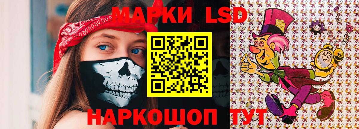 Юрга  сколько стоит  Вход с VPN  Марки NBOMe 1,5мг 