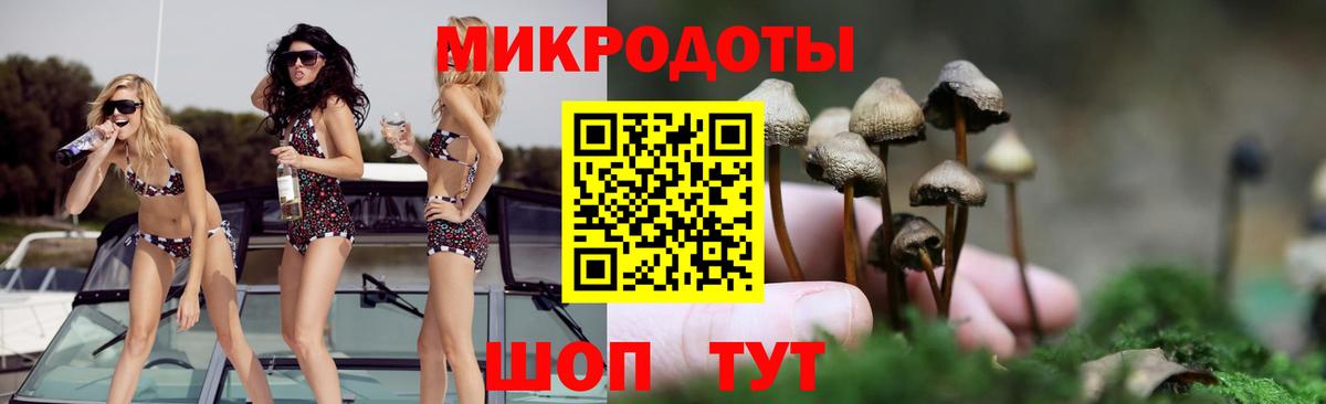 Галлюциногенные грибы Magic Shrooms  как найти закладки  Галлюциногенные грибы MAGIC MUSHROOMS  Юрга  Вход с VPN 