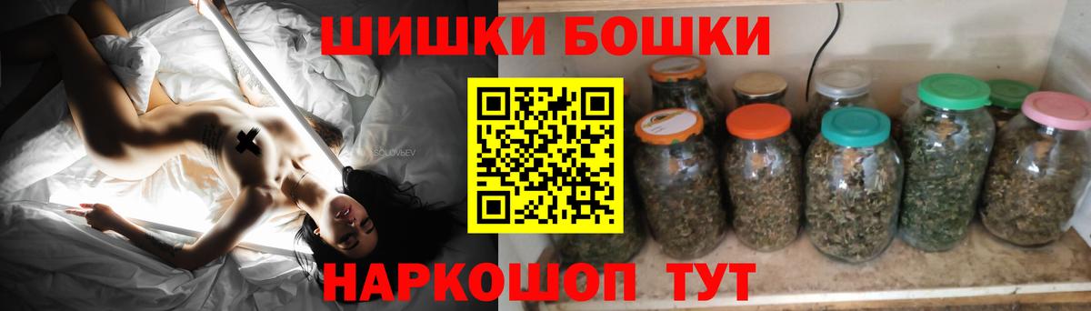 Марихуана план Юрга